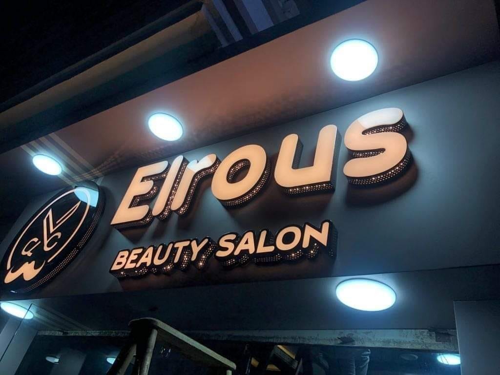 يافطه اكليرك